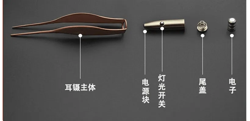 1 Piece Professional Stainless Steel Lighting Ear-wax Tweezers