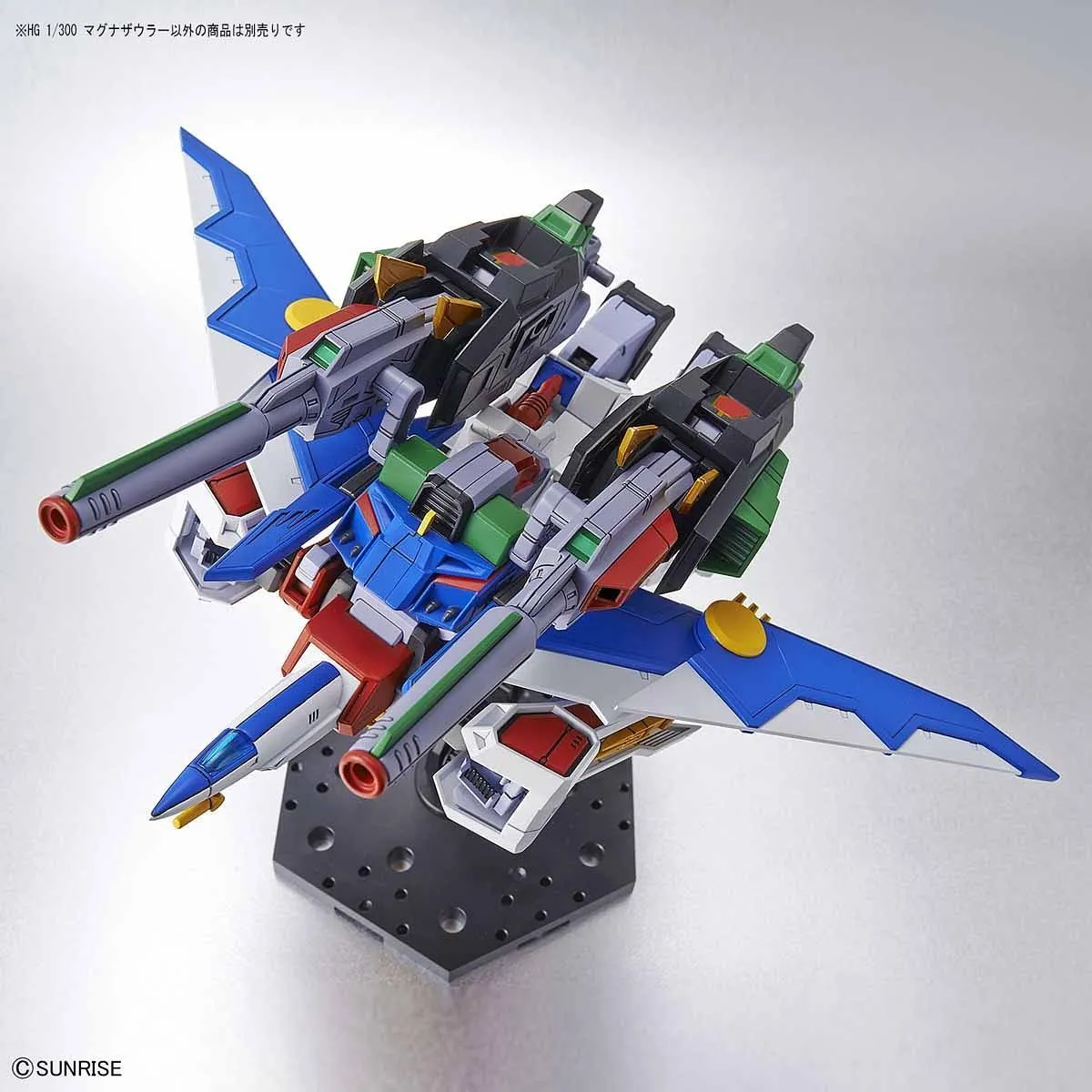 HG Magna Saurer 1/300