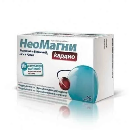 NEOMAG CARDIO